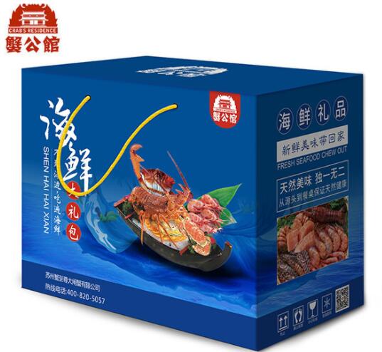 元旦不妨為父母購買海鮮團(tuán)購
